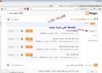 28-06-2012 12-19-23 